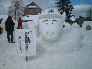 モー余裕！今年は阪神優勝や！！