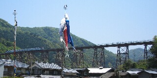 鉄橋、幟、コイノボリ