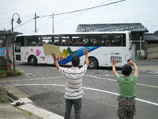 さようなら、元気でね