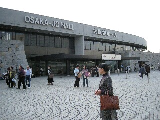 大阪城ホールと私