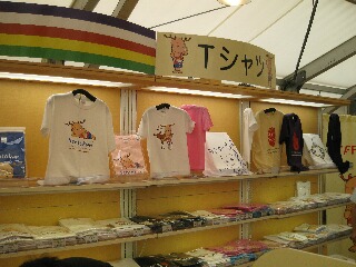 せんとくんTシャツ