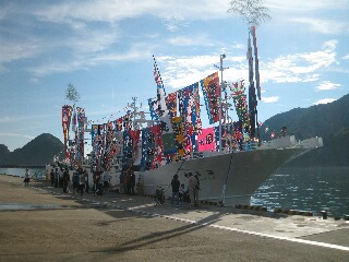 新造した漁船のお披露目