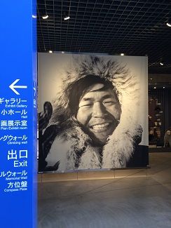 多い山ガール、植村直己ファン・・・