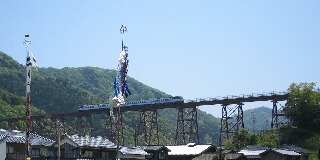 鉄橋　幟　コイノボリ　余るベロマン号