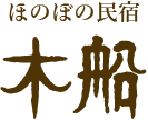 新年のごあいさつ